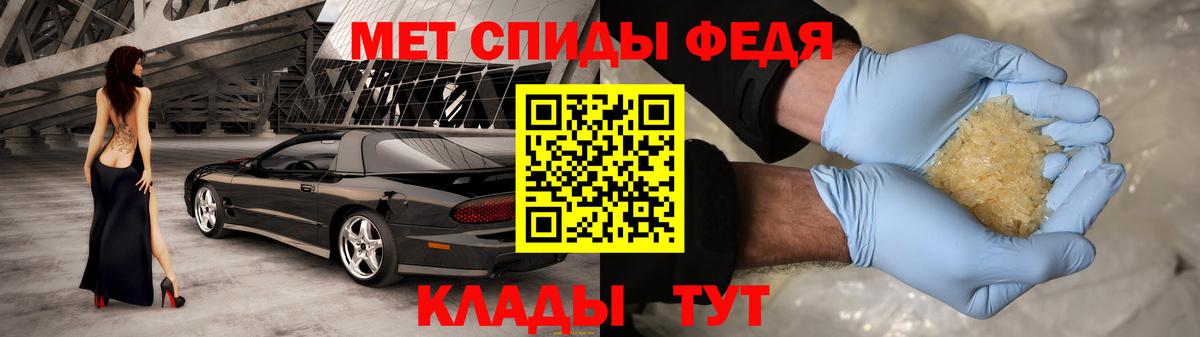 Амфетамин 98% Евпатория