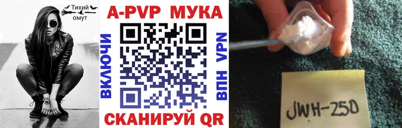 Alpha-PVP Соль  цены наркотик  Евпатория 