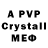 A PVP Crystall Zach Fabbian