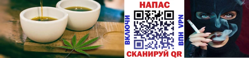 Печенье с ТГК марихуана  где продают   Евпатория 