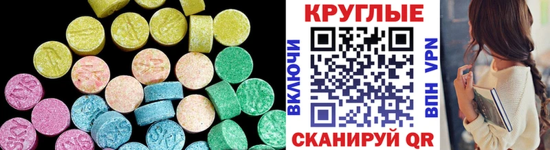 Экстази Cube  Евпатория 
