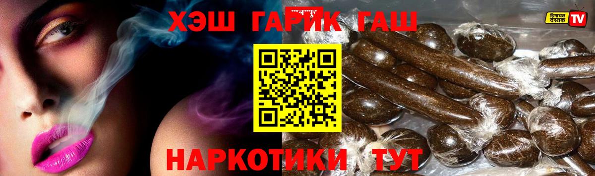Гашиш ice o lator  ГАШИШ AMNESIA HAZE  Евпатория  Вход с VPN 