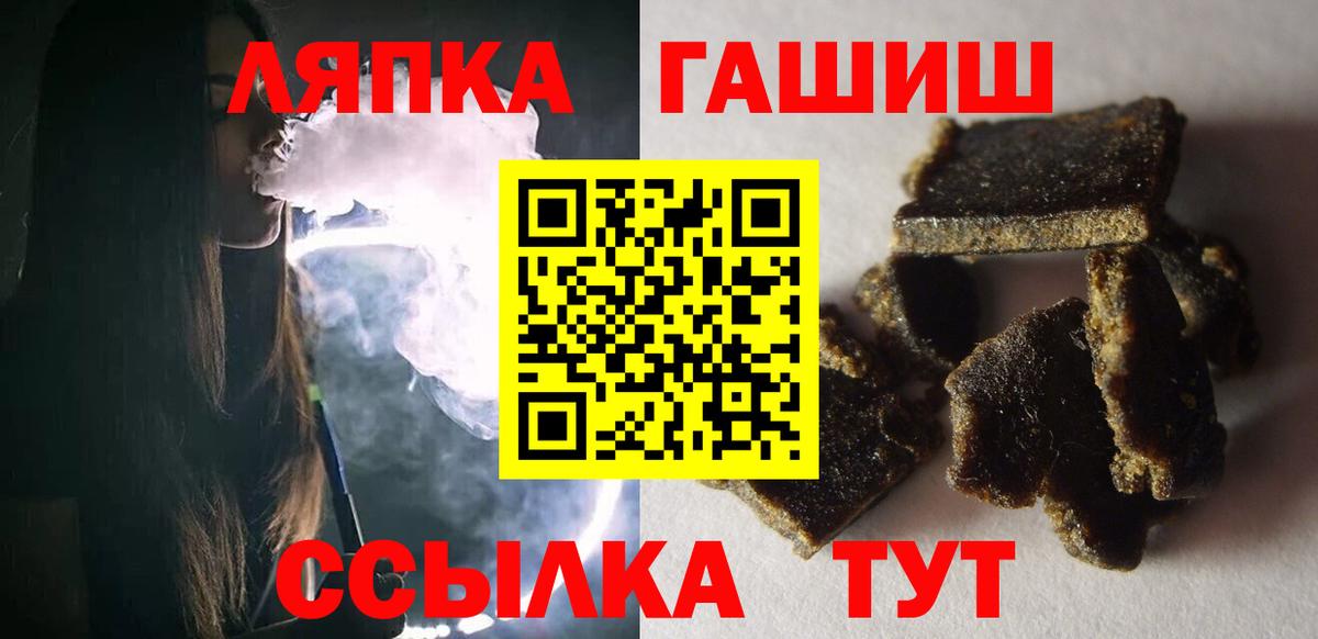 ГАШИШ hashish Евпатория