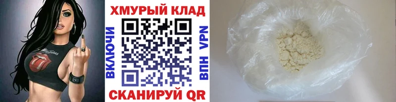 ГЕРОИН Heroin Евпатория