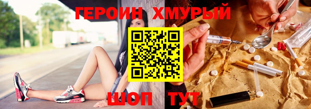  Кокаин Евпатория