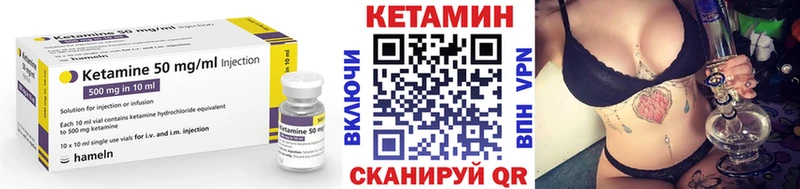 продажа наркотиков  Евпатория  Кетамин ketamine 