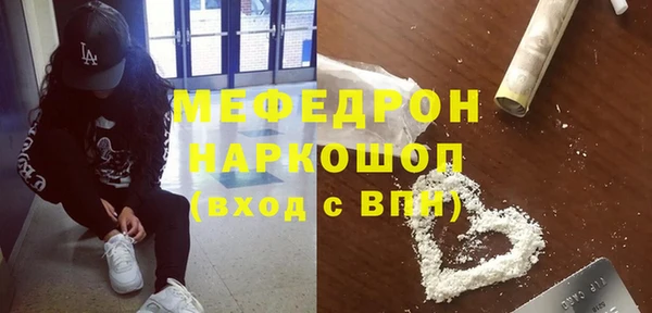 МДМА Верхний Тагил