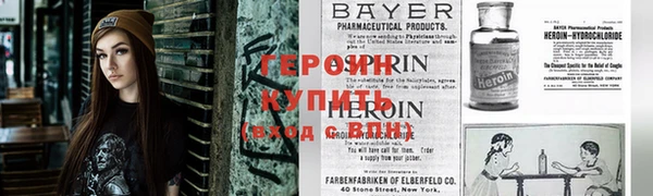 мяу мяу кристалл Верхнеуральск
