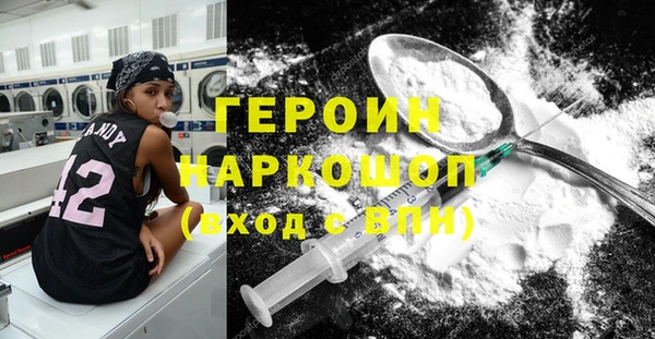 МДМА Верхний Тагил