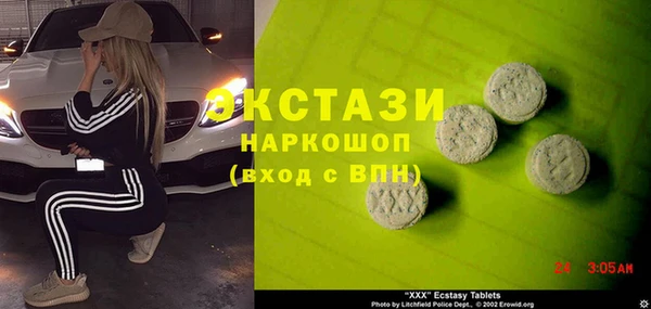 кокаин перу Верея