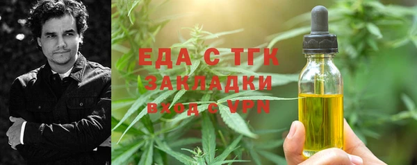 МДМА Верхний Тагил