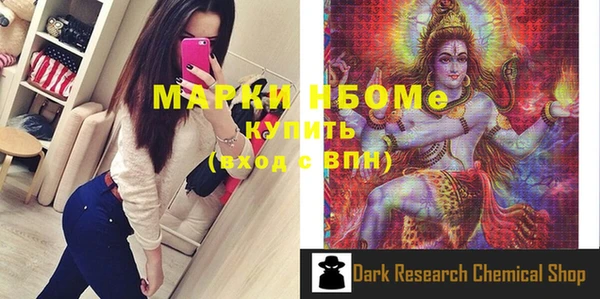 кокаин перу Верея