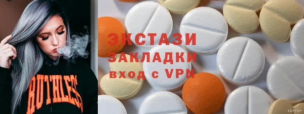 МДМА Верхний Тагил
