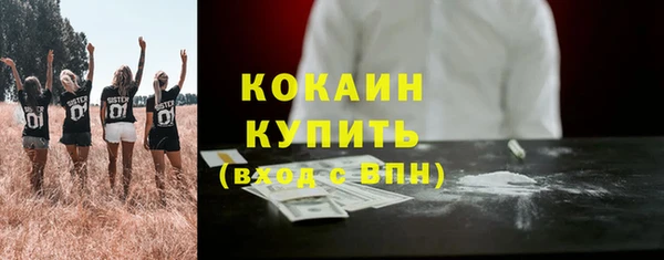 кокаин перу Верея