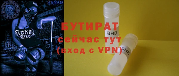 мяу мяу кристалл Верхнеуральск