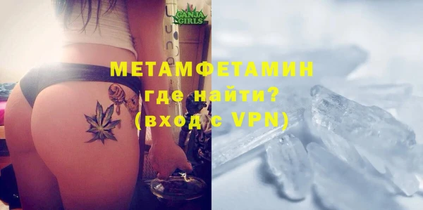 мяу мяу кристалл Верхнеуральск