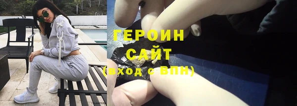 мяу мяу кристалл Верхнеуральск