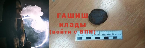 мяу мяу кристалл Верхнеуральск