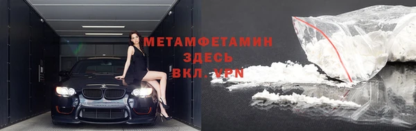 кокаин перу Верея