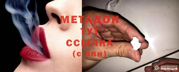 мяу мяу кристалл Верхнеуральск