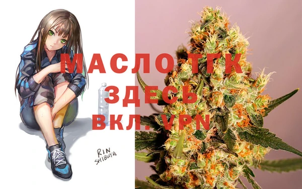 мяу мяу кристалл Верхнеуральск