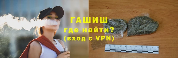мяу мяу кристалл Верхнеуральск