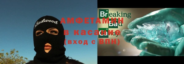 МДМА Верхний Тагил