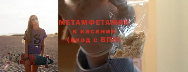 МДМА Верхний Тагил