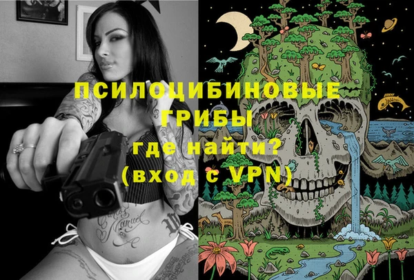 мяу мяу кристалл Верхнеуральск