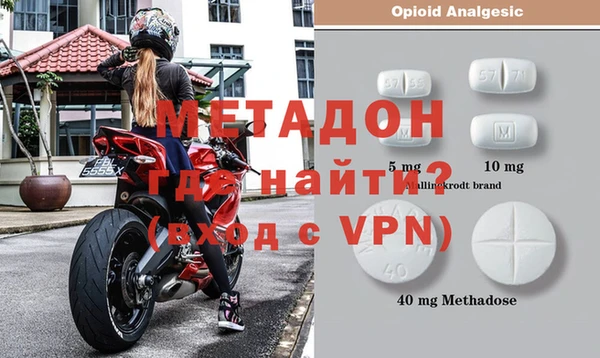 МДМА Верхний Тагил