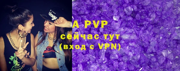 мяу мяу кристалл Верхнеуральск