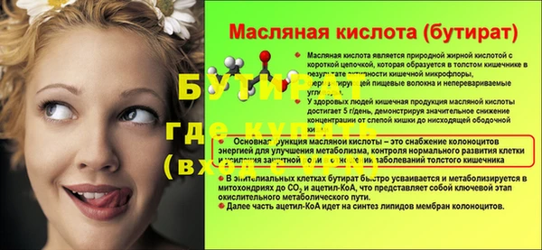 МДМА Верхний Тагил