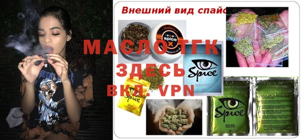 МДМА Верхний Тагил