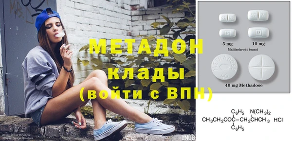 МДМА Верхний Тагил