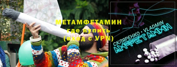 мяу мяу кристалл Верхнеуральск