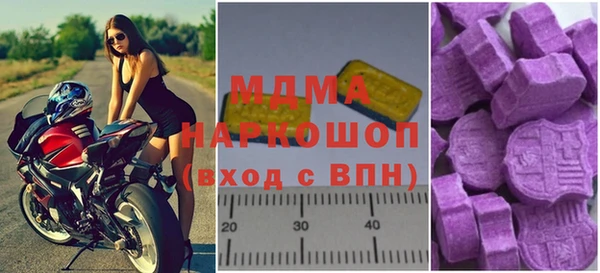 мяу мяу кристалл Верхнеуральск