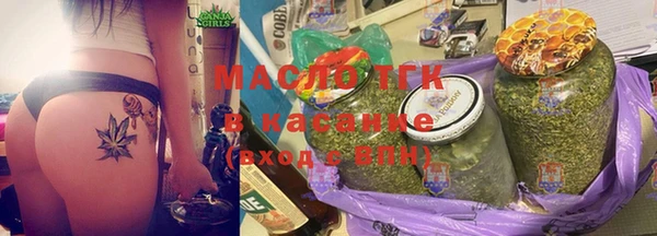 мяу мяу кристалл Верхнеуральск