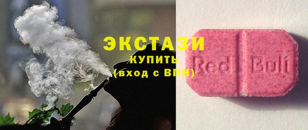 мяу мяу кристалл Верхнеуральск