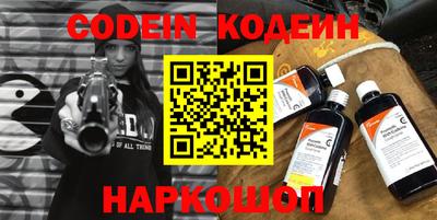 молекула духа Пенза
