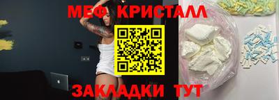 индика Партизанск