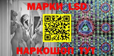 молекула духа Пенза