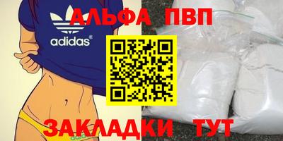индика Партизанск