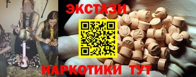 молекула духа Пенза