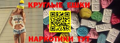 молекула духа Пенза