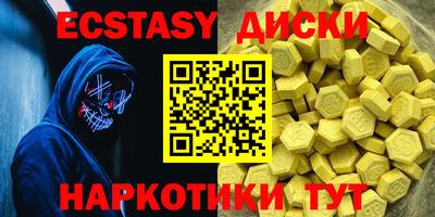 кристаллы Первоуральск