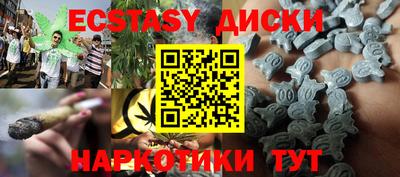 молекула духа Пенза