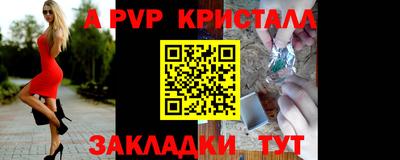 кристаллы Первоуральск