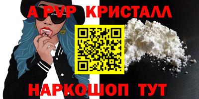 молекула духа Пенза