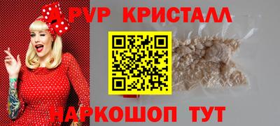 молекула духа Пенза