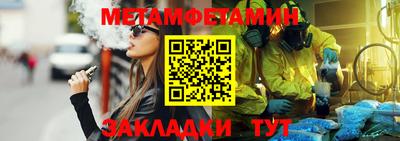 кристаллы Первоуральск